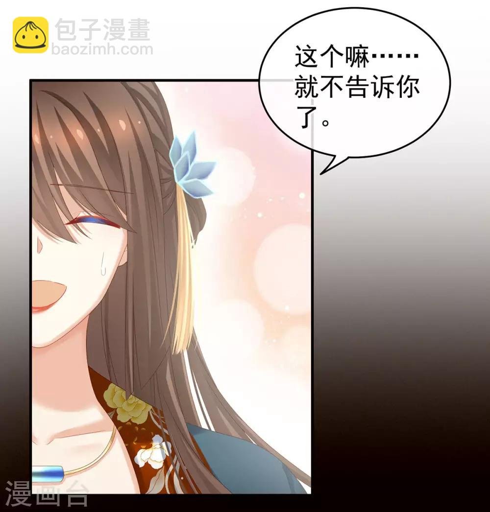 第157话 十全大补汤