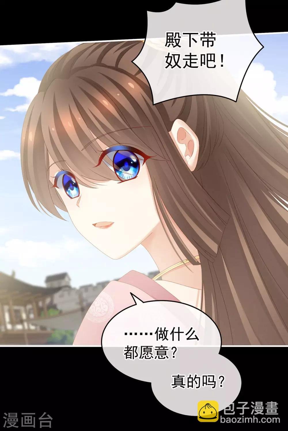 第157话 十全大补汤