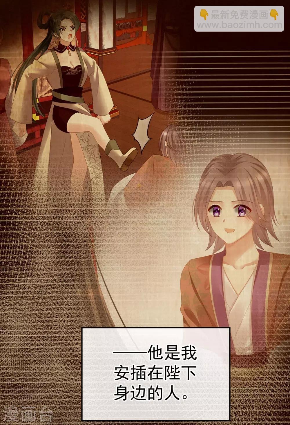 第157话 十全大补汤