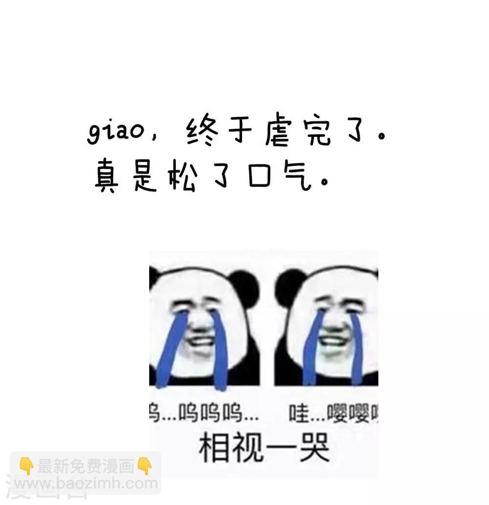 第157话 十全大补汤