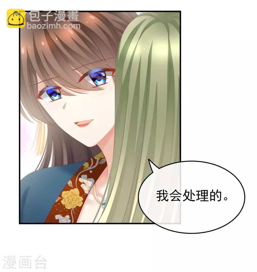 第158话 三个人一起睡吗？