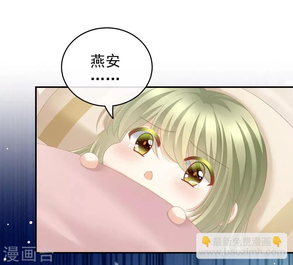 第158话 三个人一起睡吗？