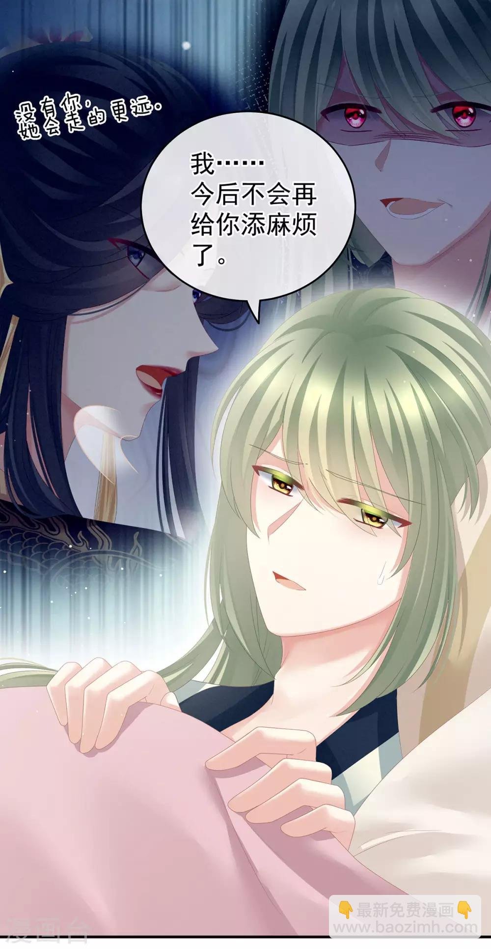 第158话 三个人一起睡吗？