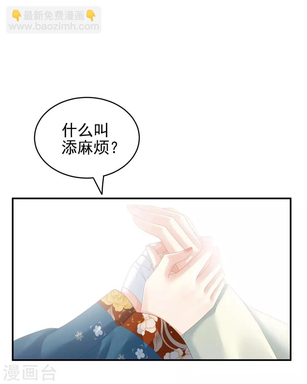 第158话 三个人一起睡吗？