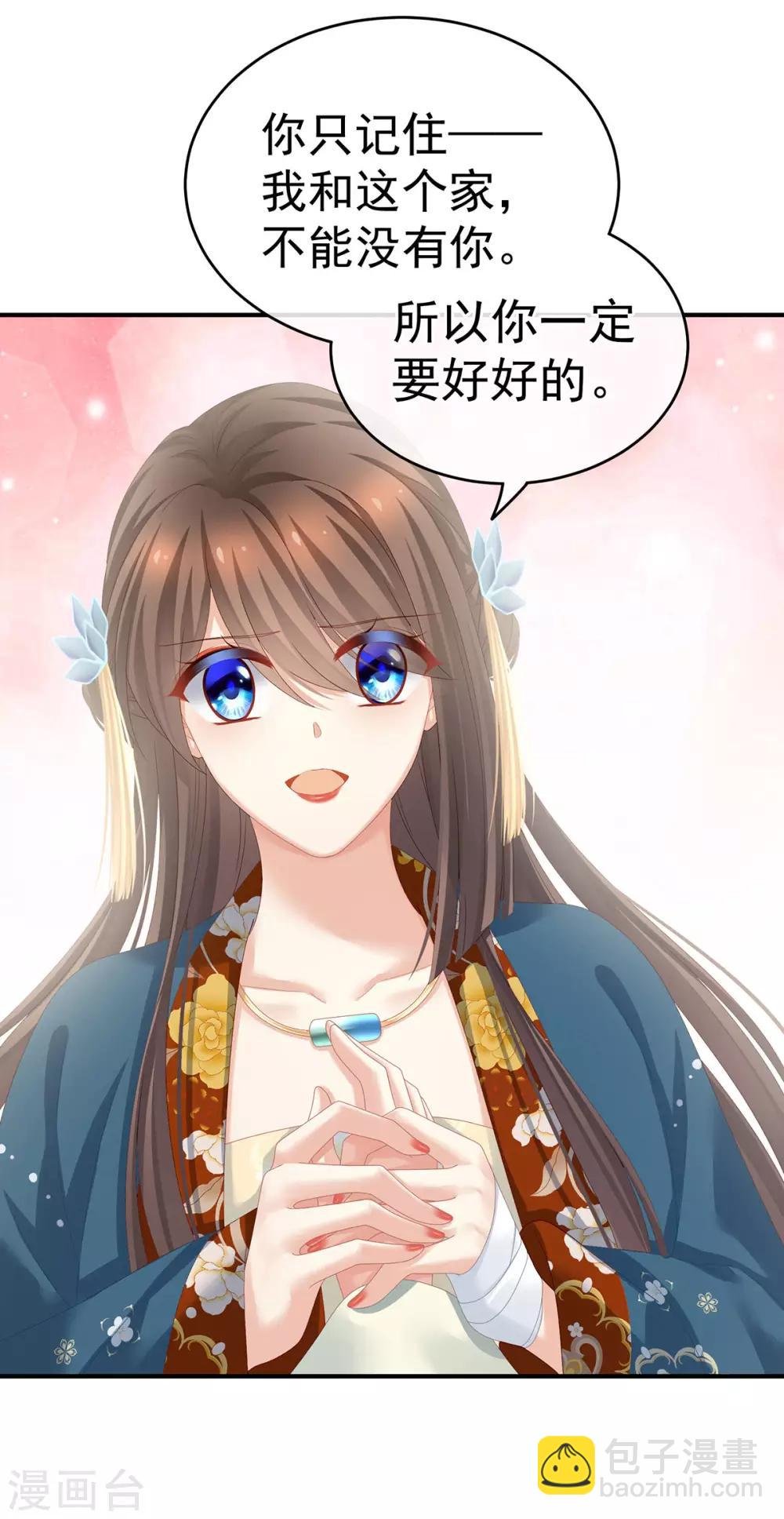 第158话 三个人一起睡吗？