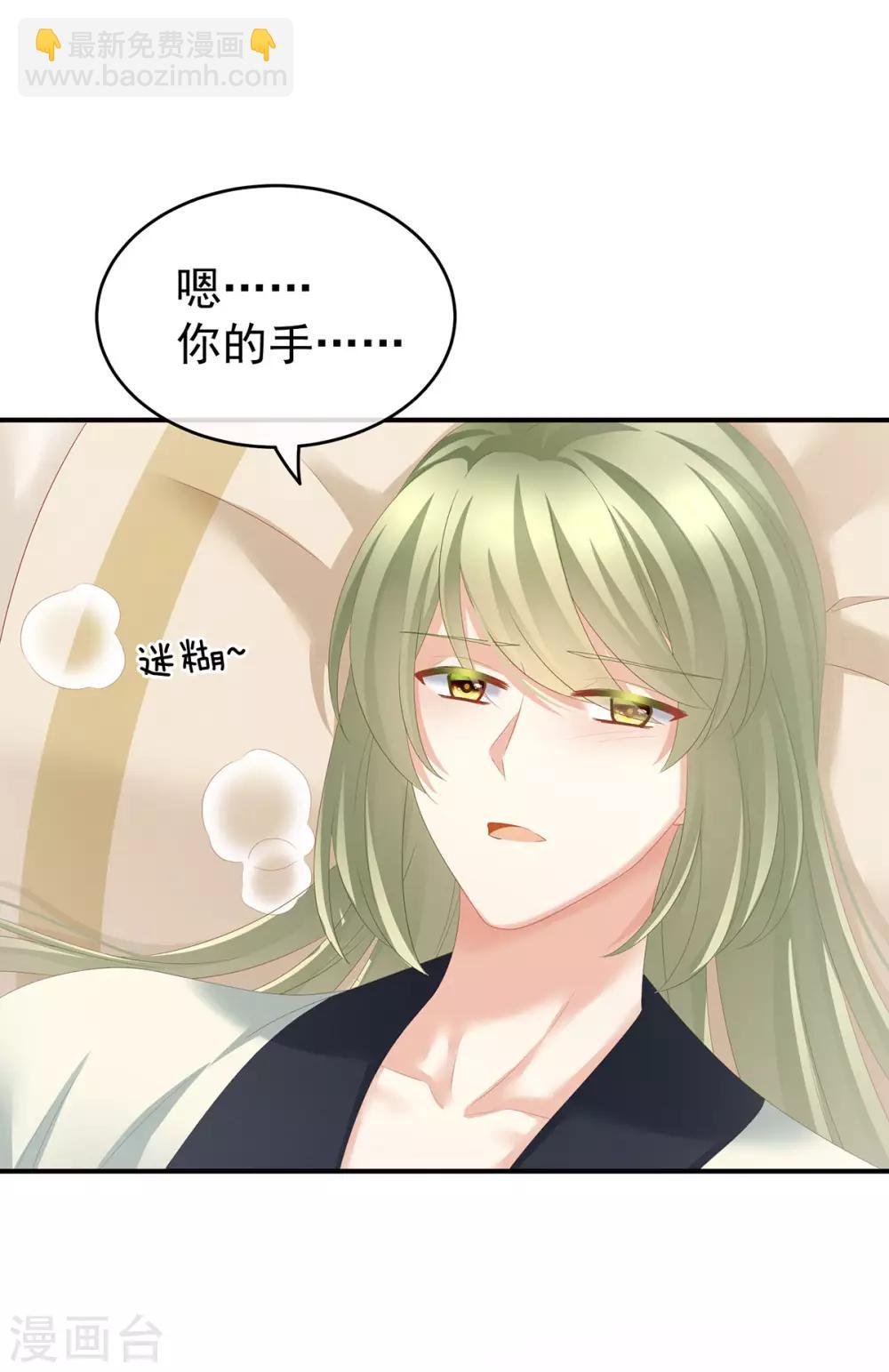 第158话 三个人一起睡吗？