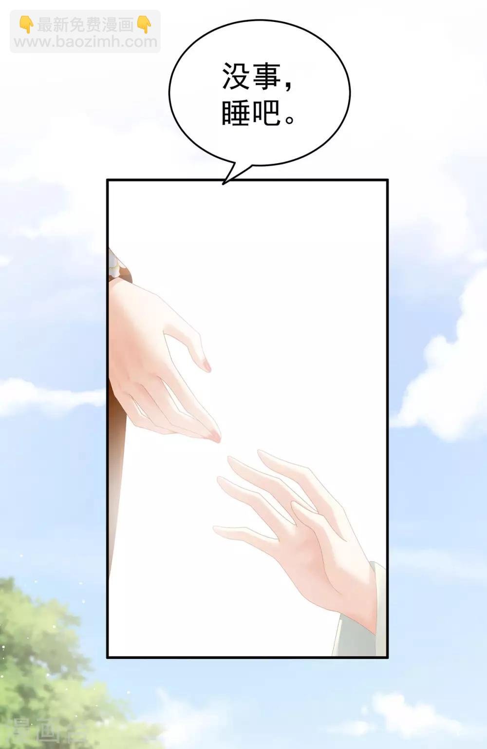 第158话 三个人一起睡吗？
