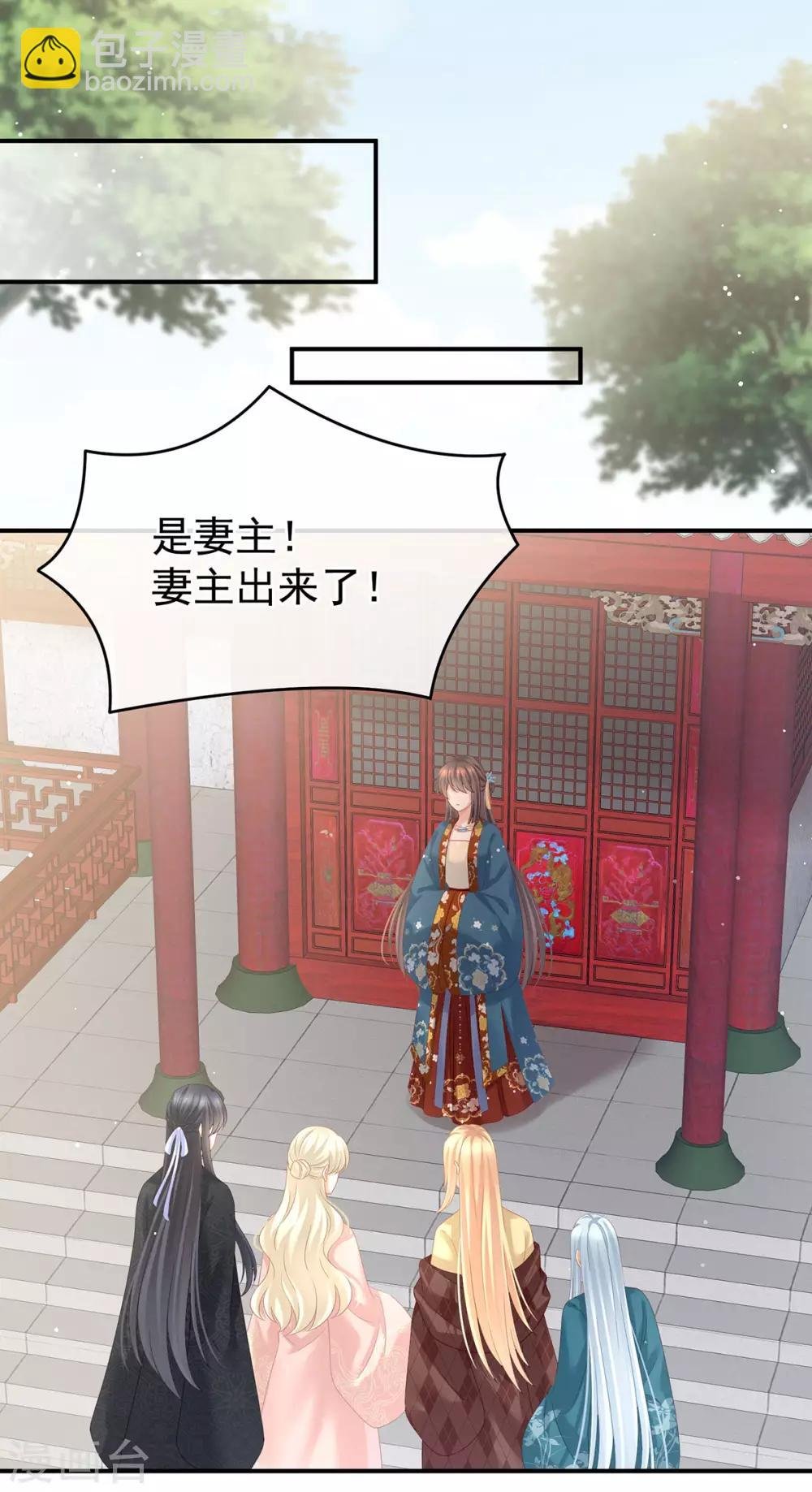 第158话 三个人一起睡吗？