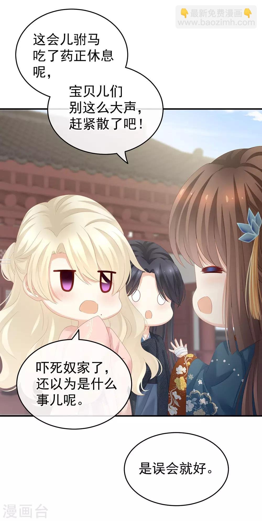 第158话 三个人一起睡吗？