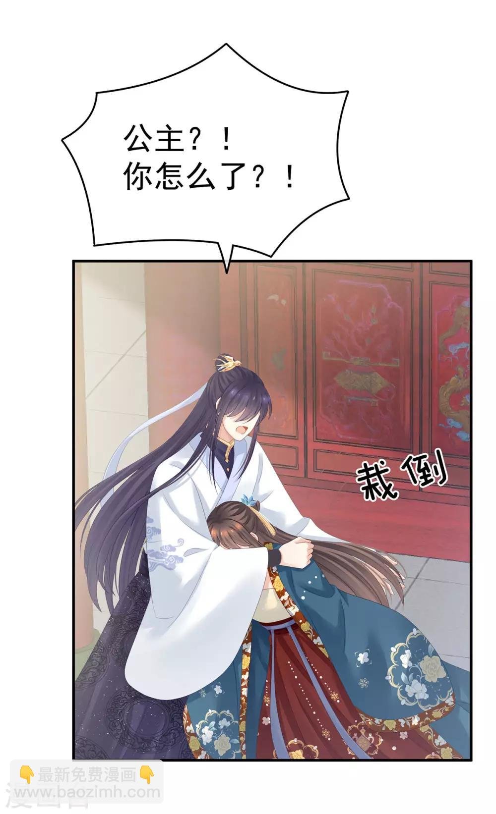 第158话 三个人一起睡吗？