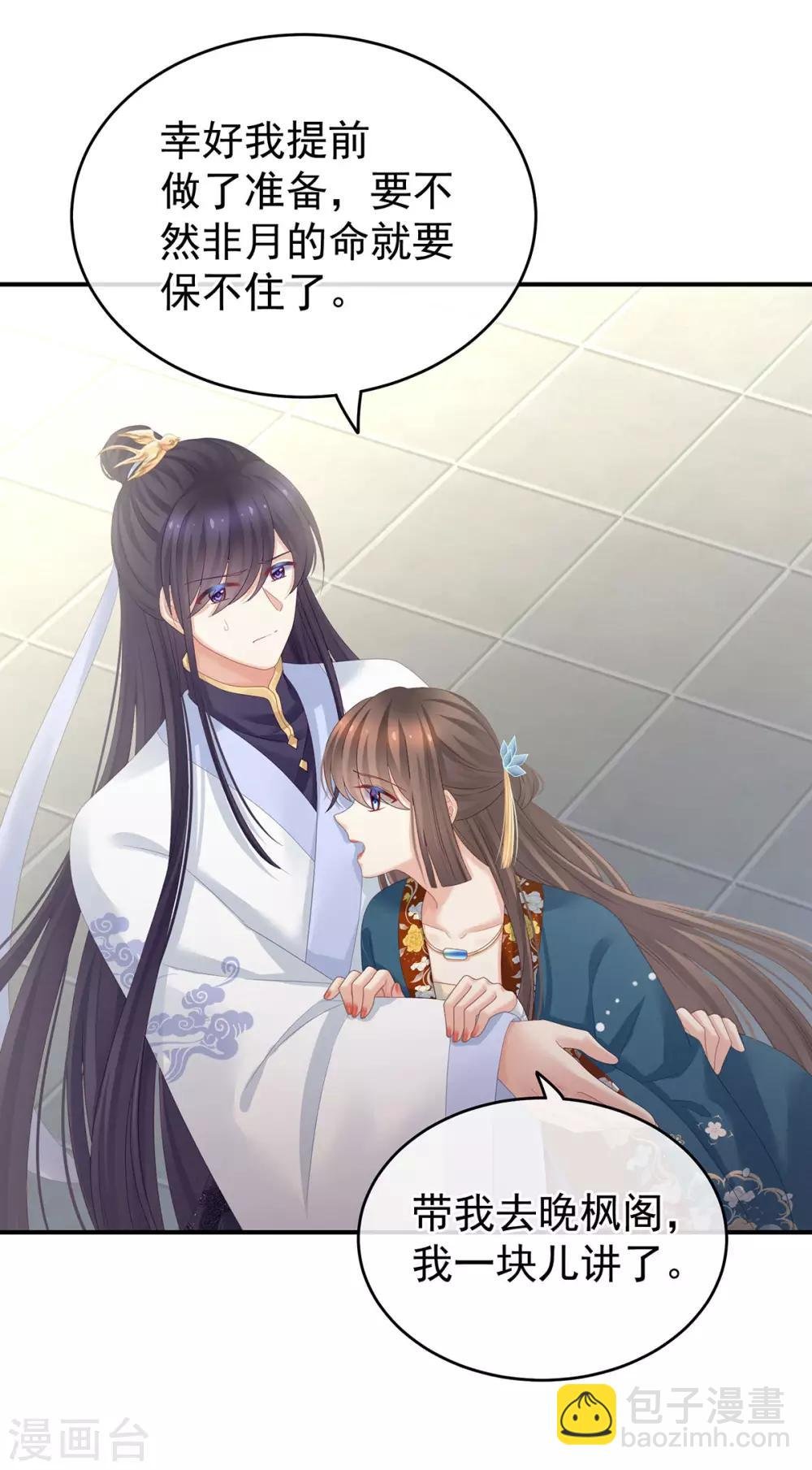 第158话 三个人一起睡吗？