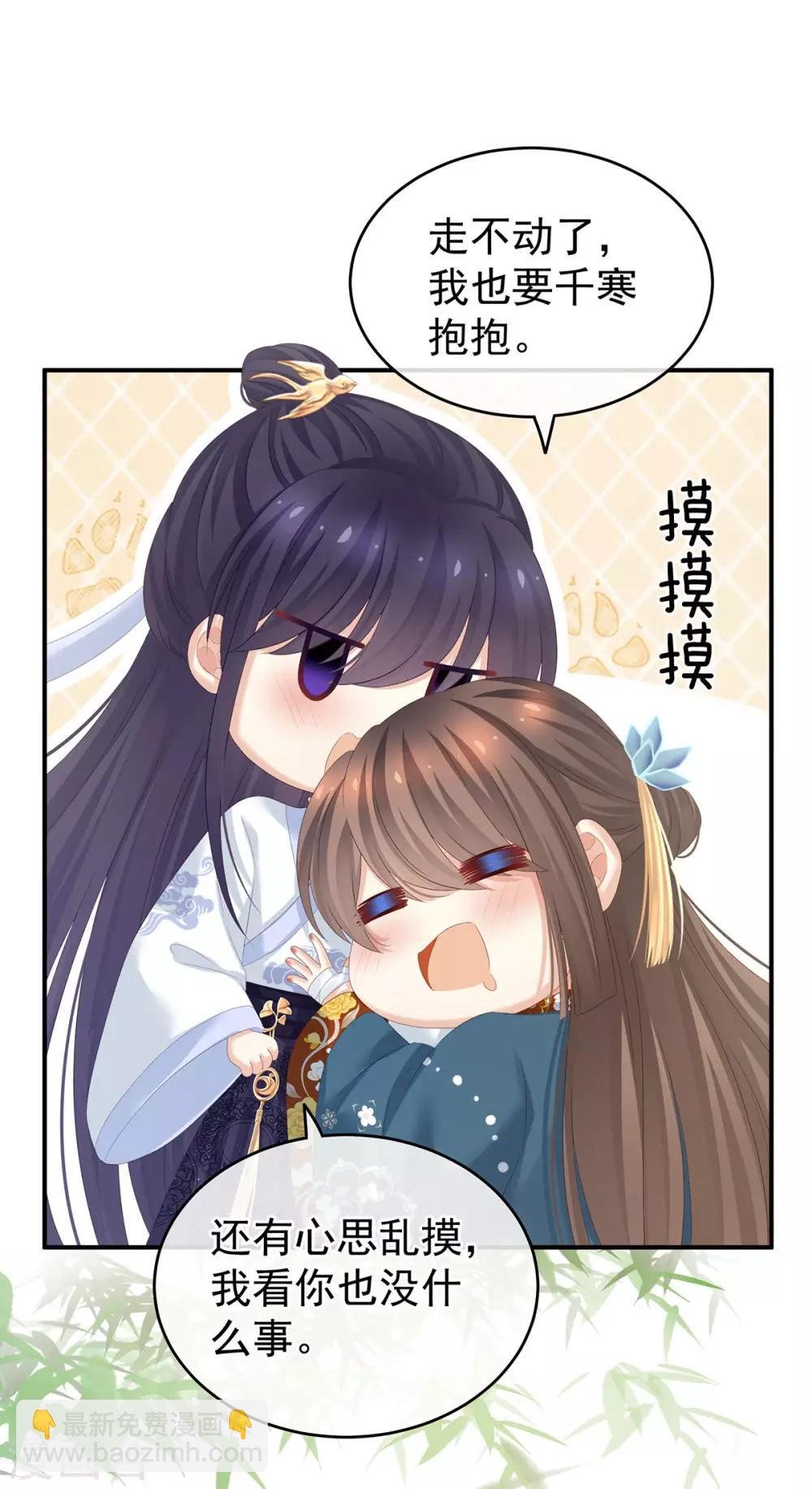 第158话 三个人一起睡吗？