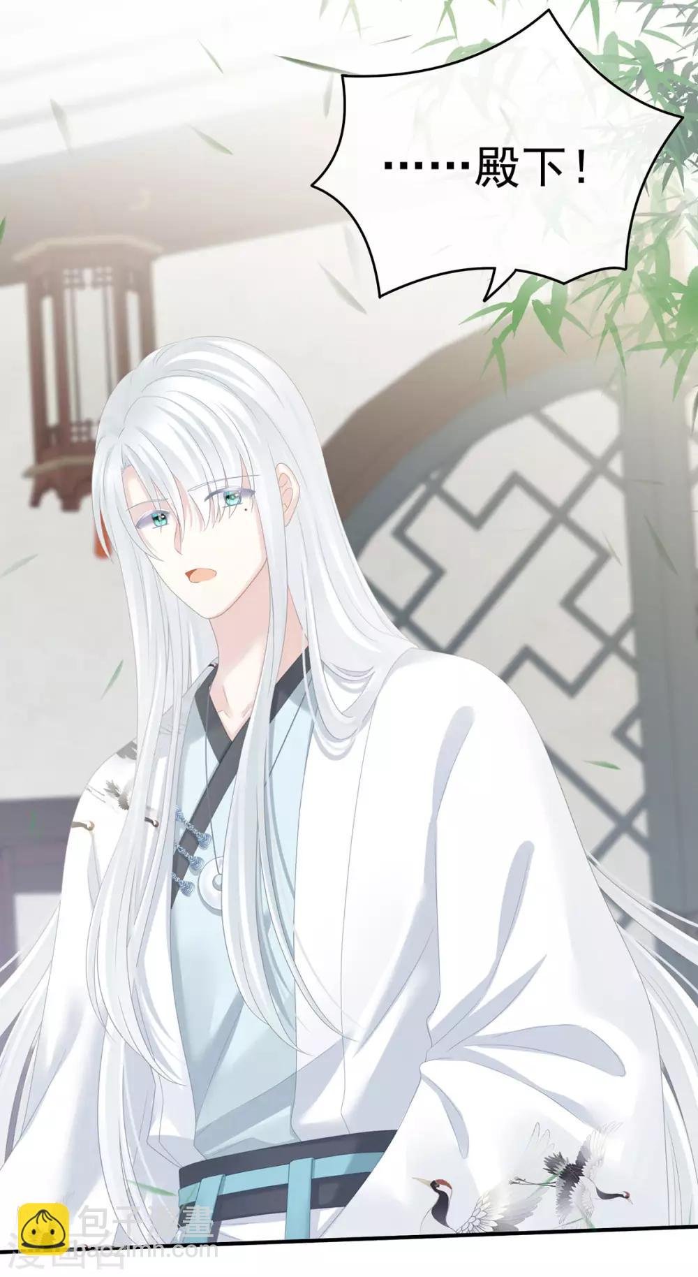 第158话 三个人一起睡吗？