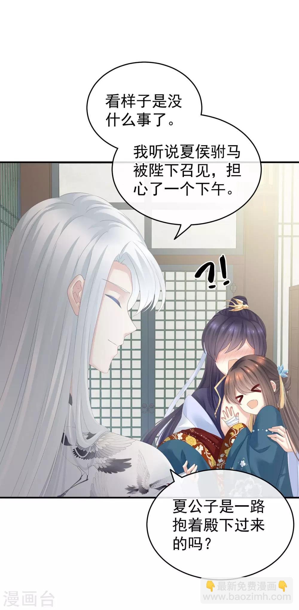 第158话 三个人一起睡吗？