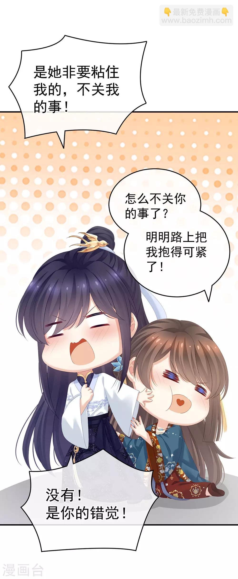 第158话 三个人一起睡吗？