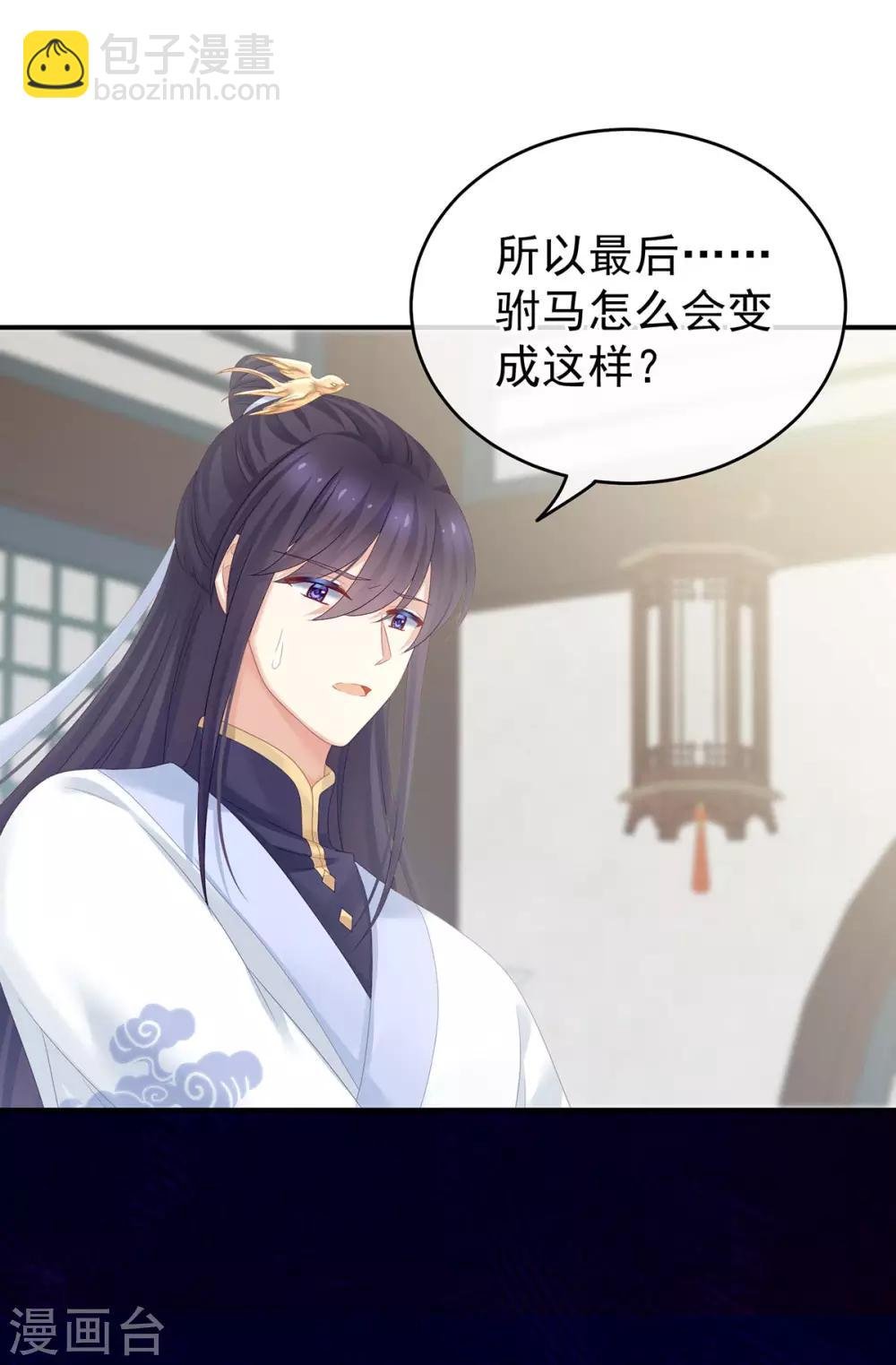 第158话 三个人一起睡吗？