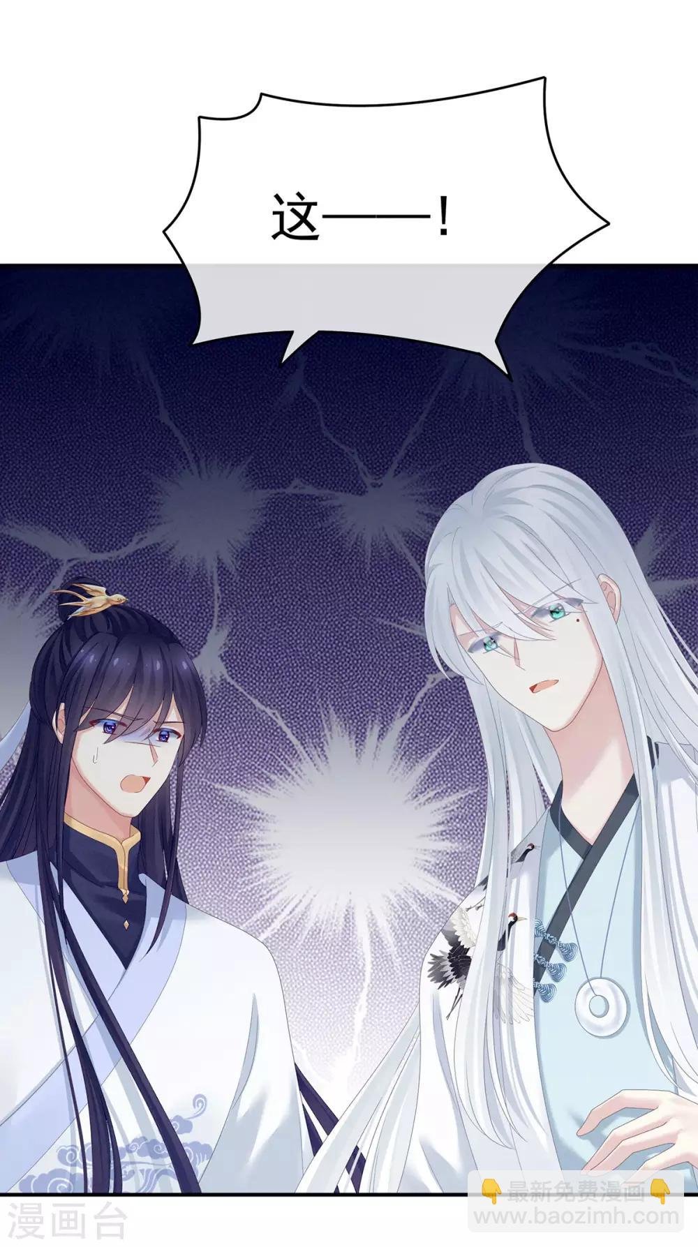 第158话 三个人一起睡吗？