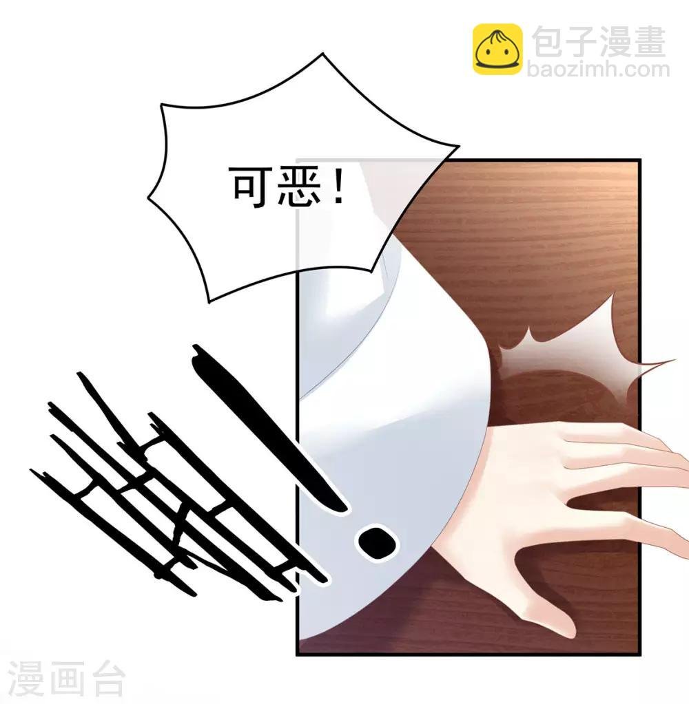 第158话 三个人一起睡吗？