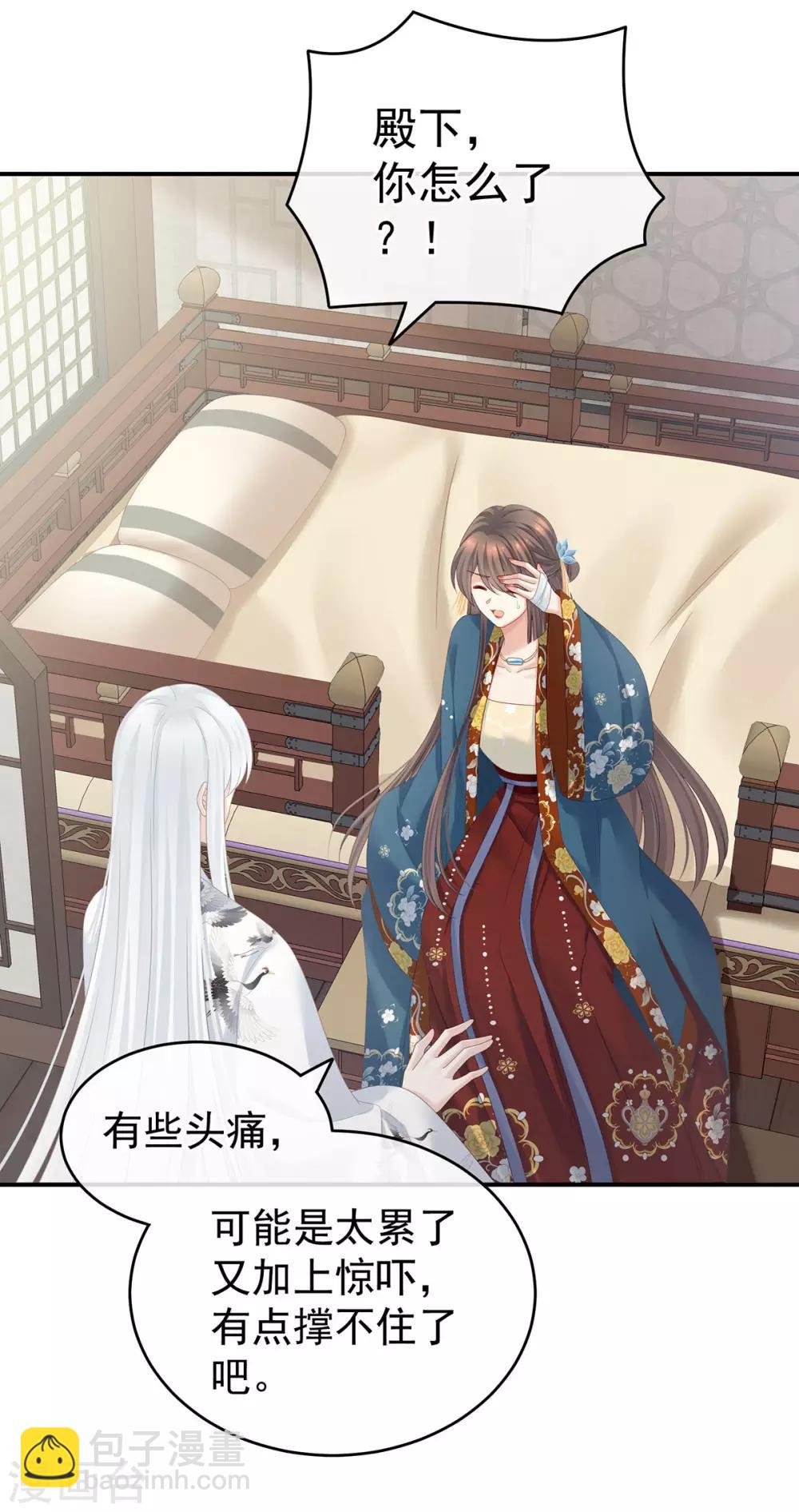 第158话 三个人一起睡吗？