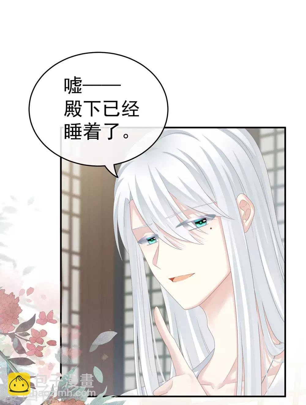 第158话 三个人一起睡吗？