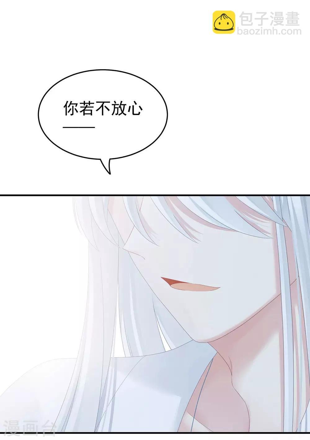 第158话 三个人一起睡吗？