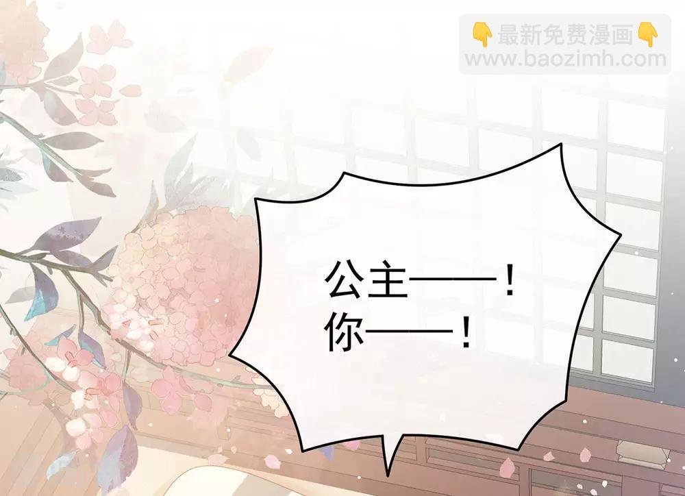 第159话 被吃得死死的