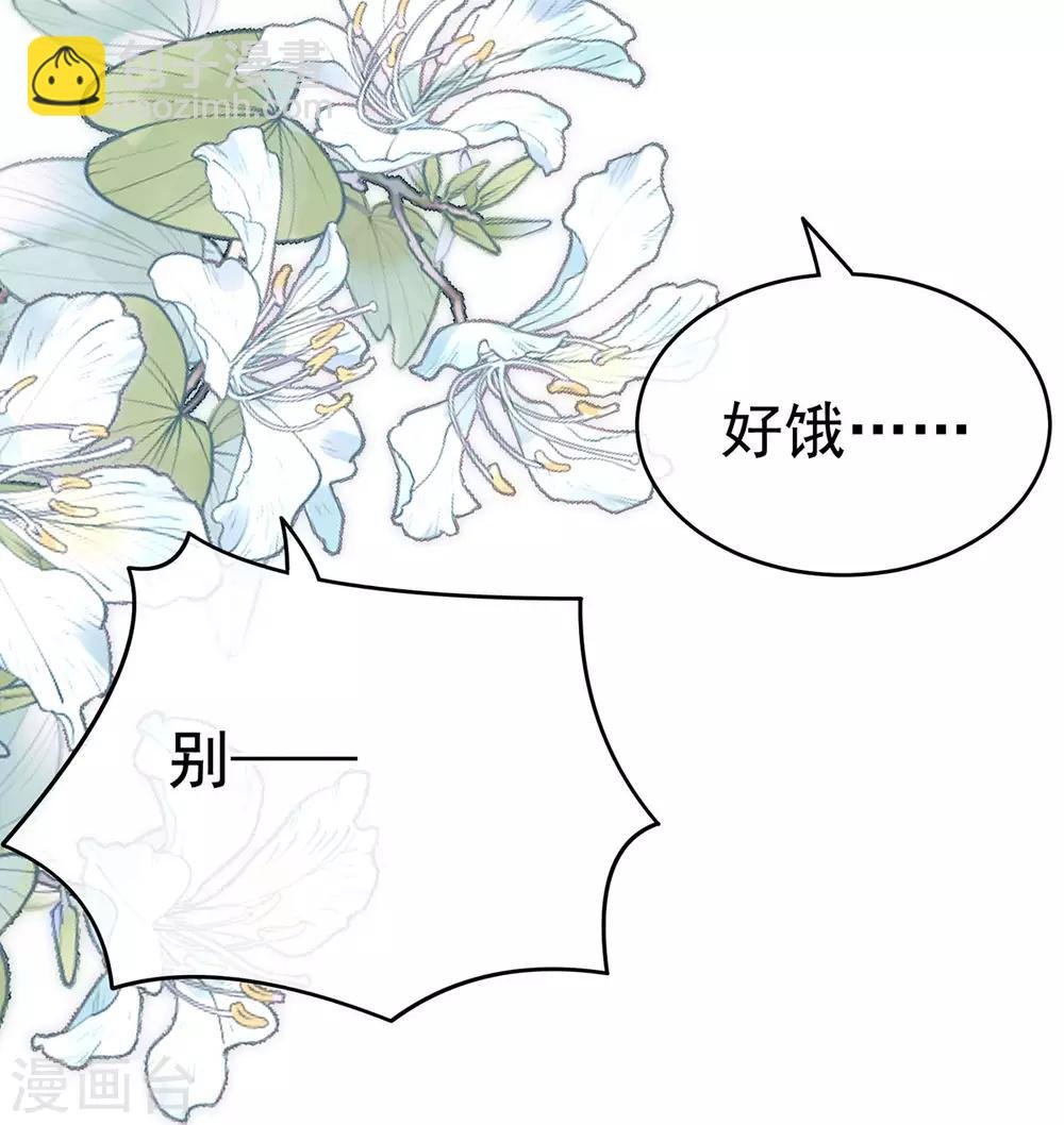 第159话 被吃得死死的