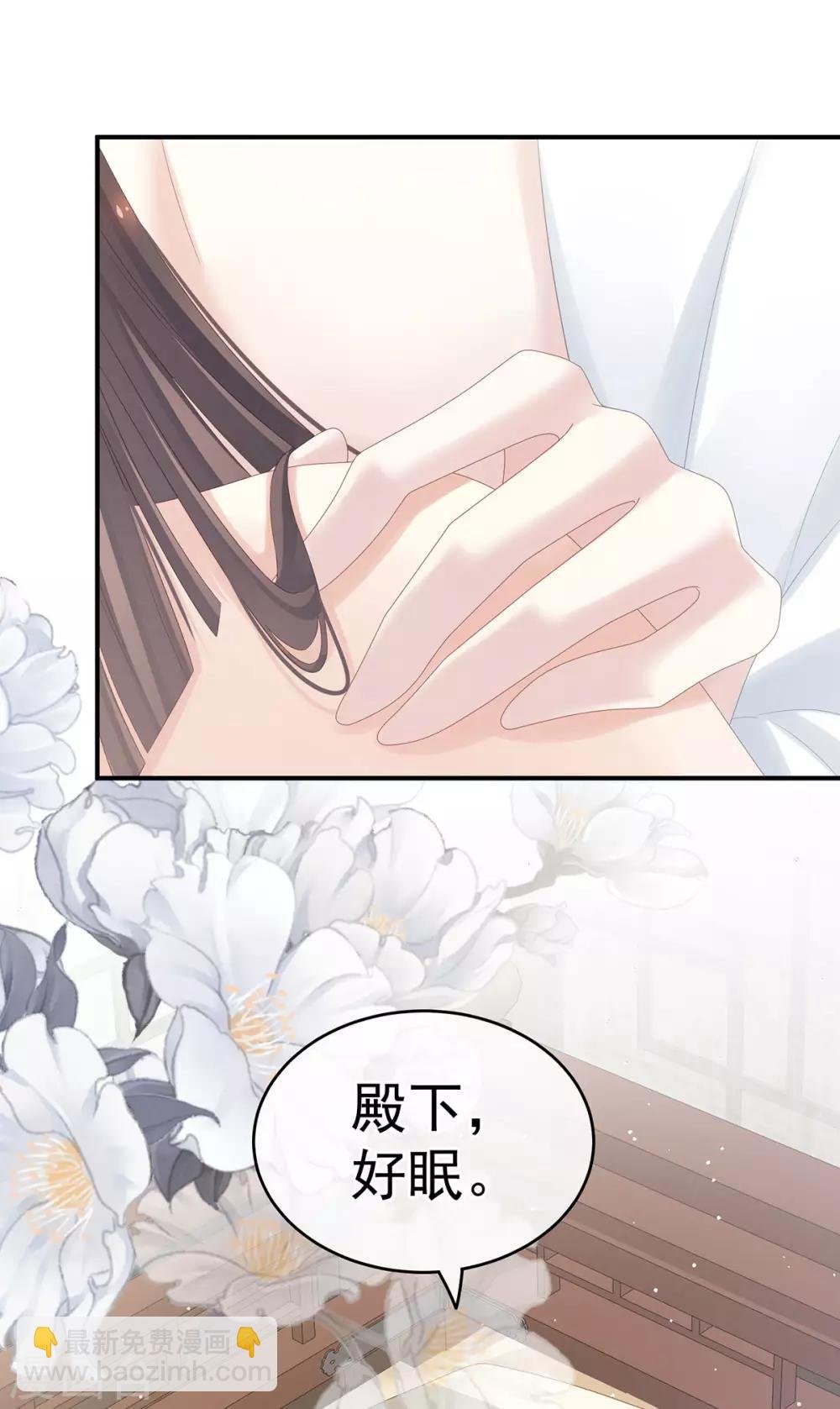 第159话 被吃得死死的