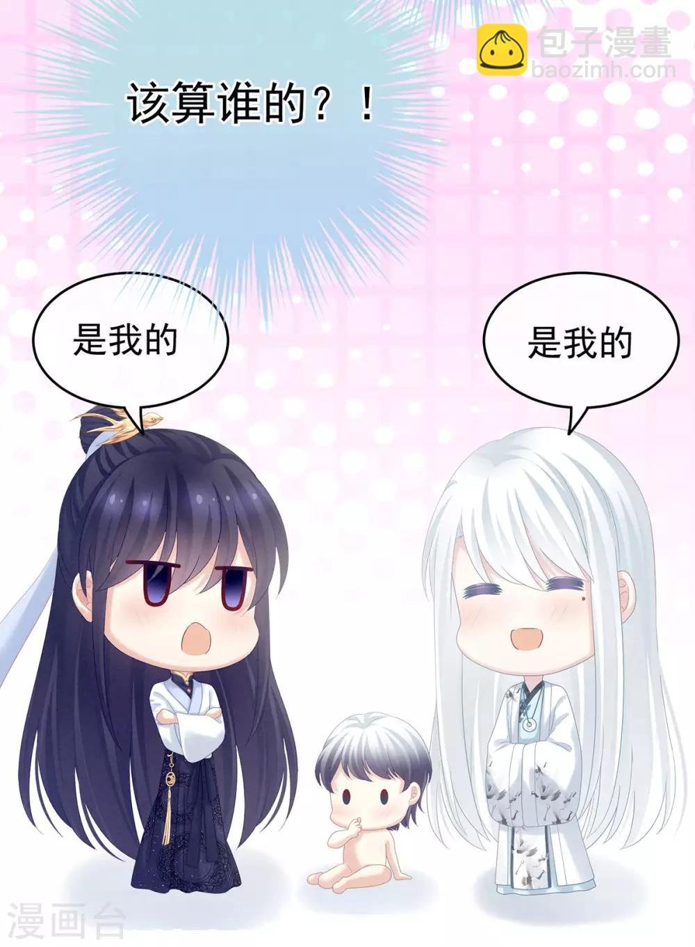 第159话 被吃得死死的