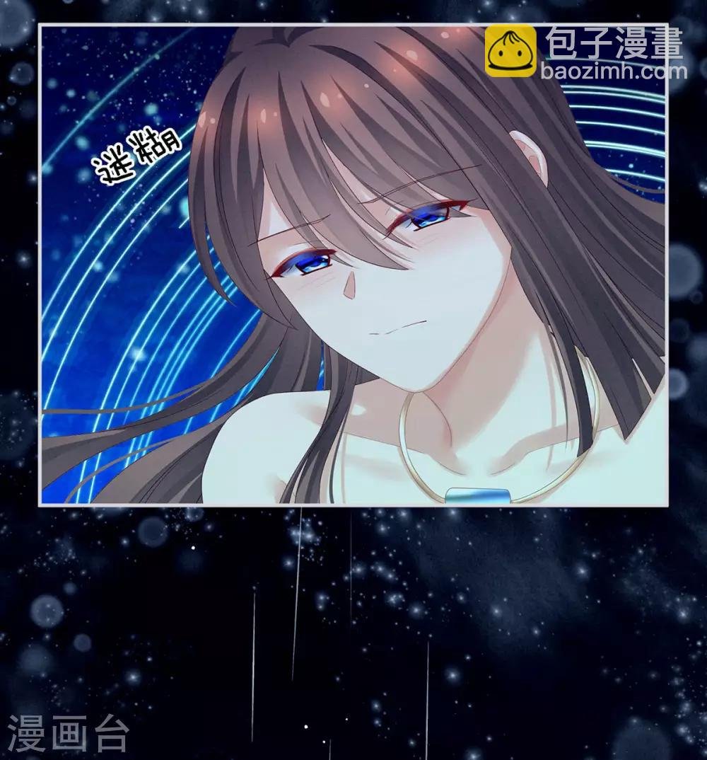 第159话 被吃得死死的