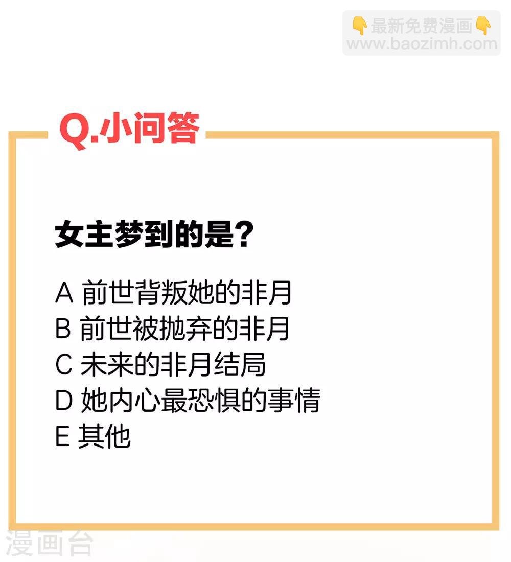 第159话 被吃得死死的