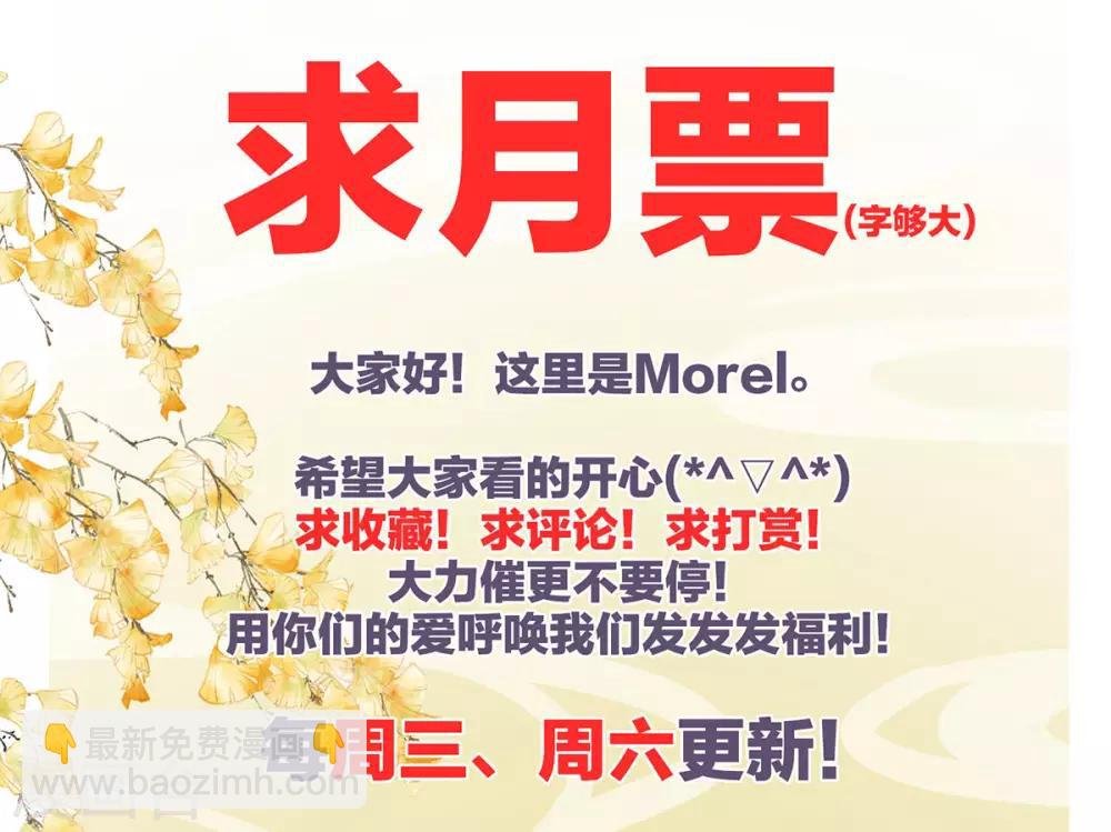 第159话 被吃得死死的