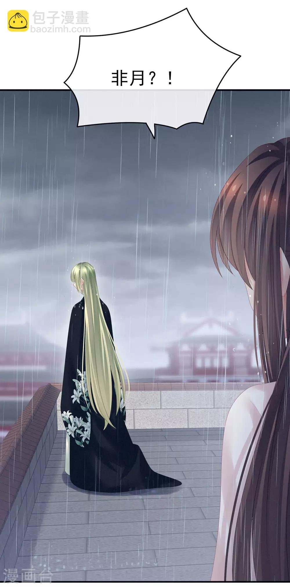 第160话 小白，危！