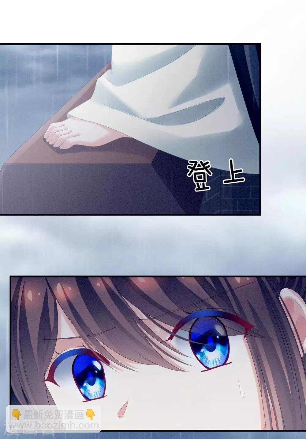 第160话 小白，危！
