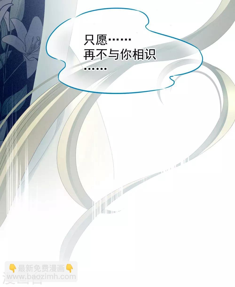 第160话 小白，危！