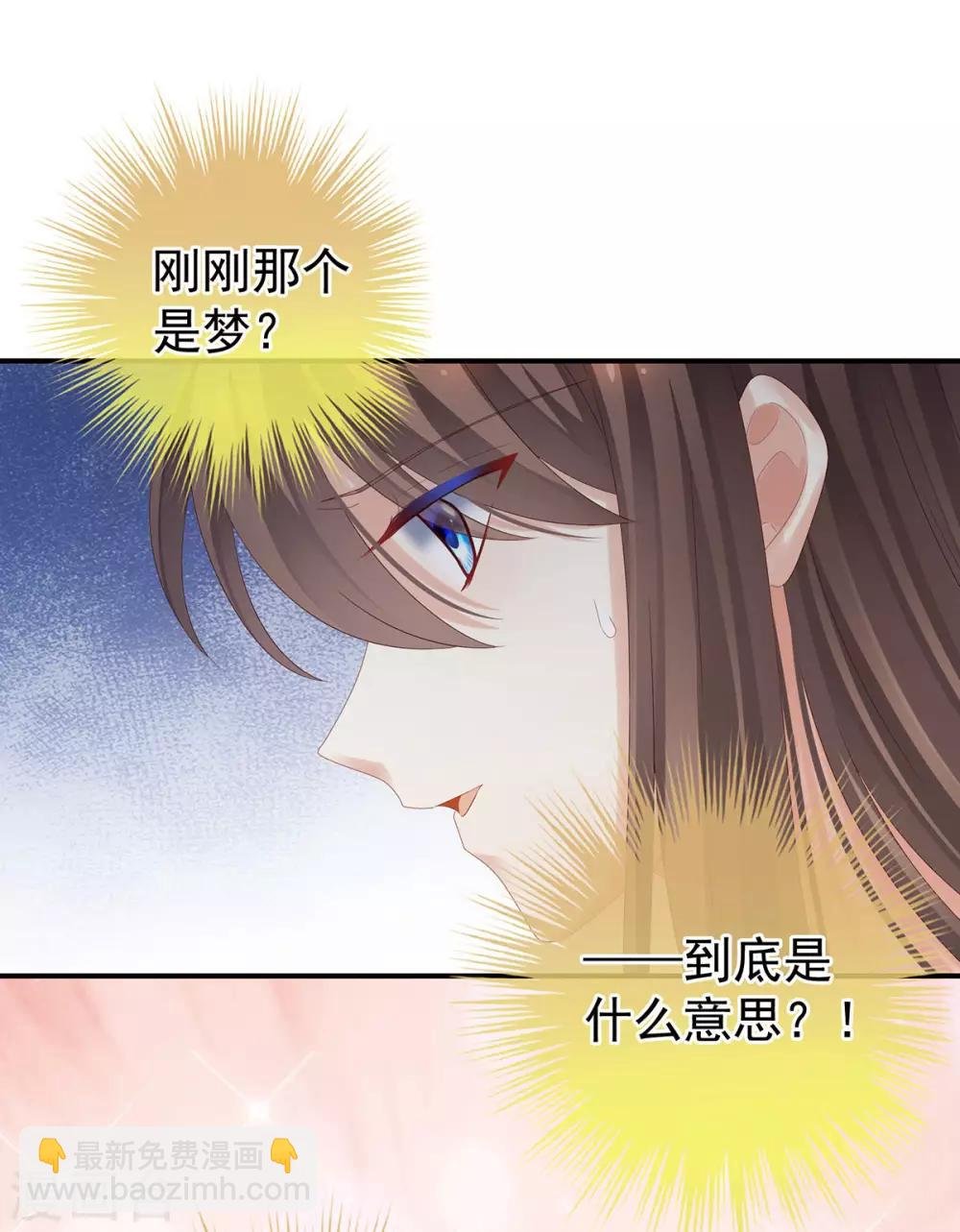 第160话 小白，危！