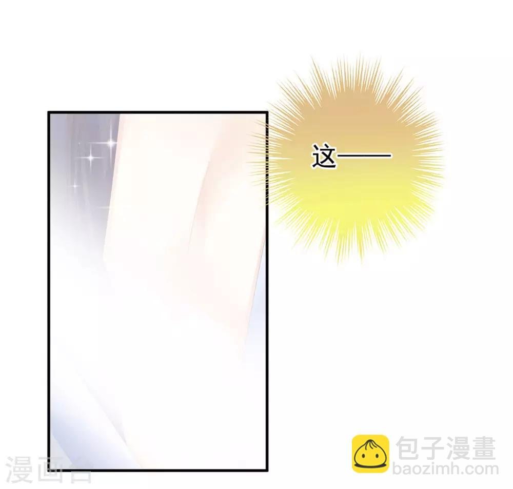第160话 小白，危！