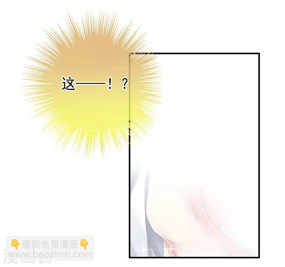 第160话 小白，危！