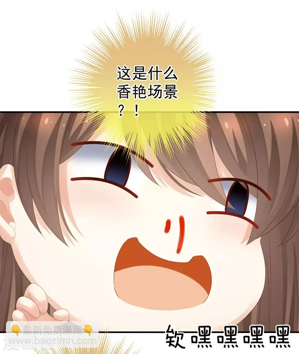 第160话 小白，危！
