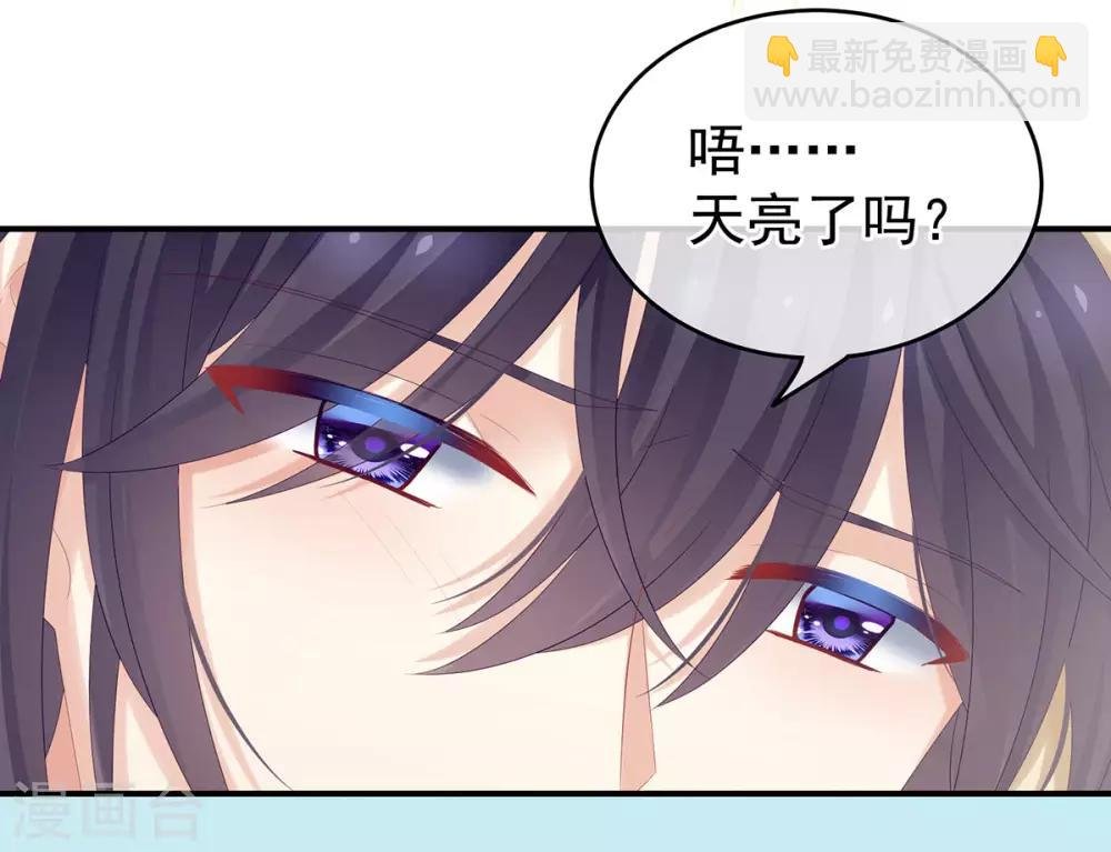 第160话 小白，危！