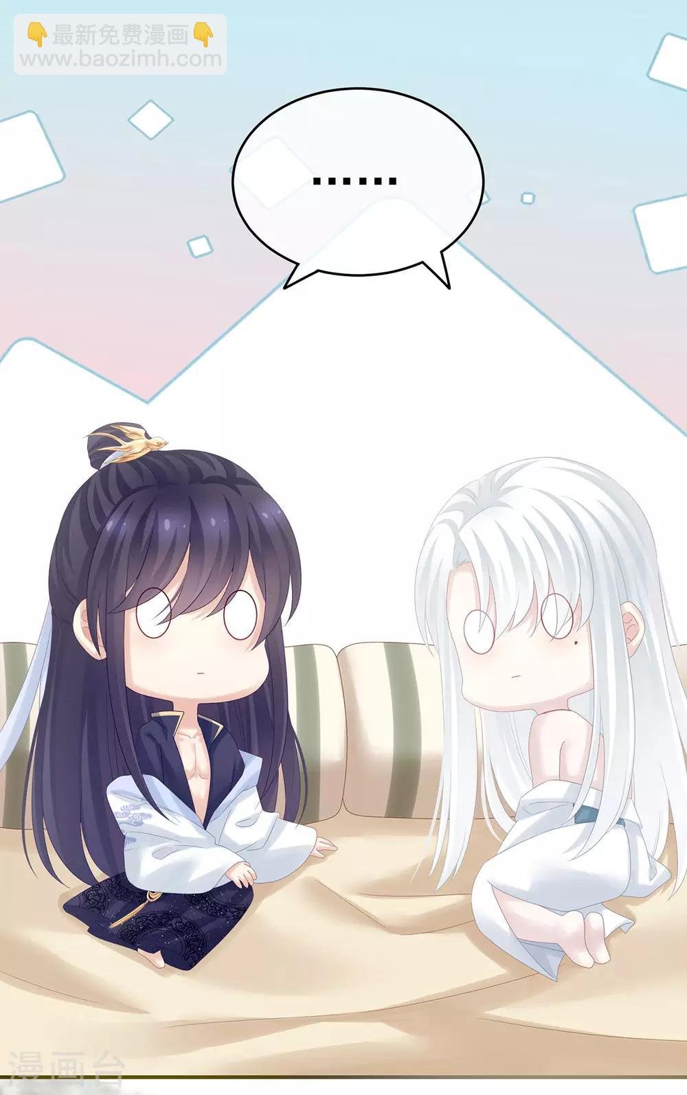 第160话 小白，危！