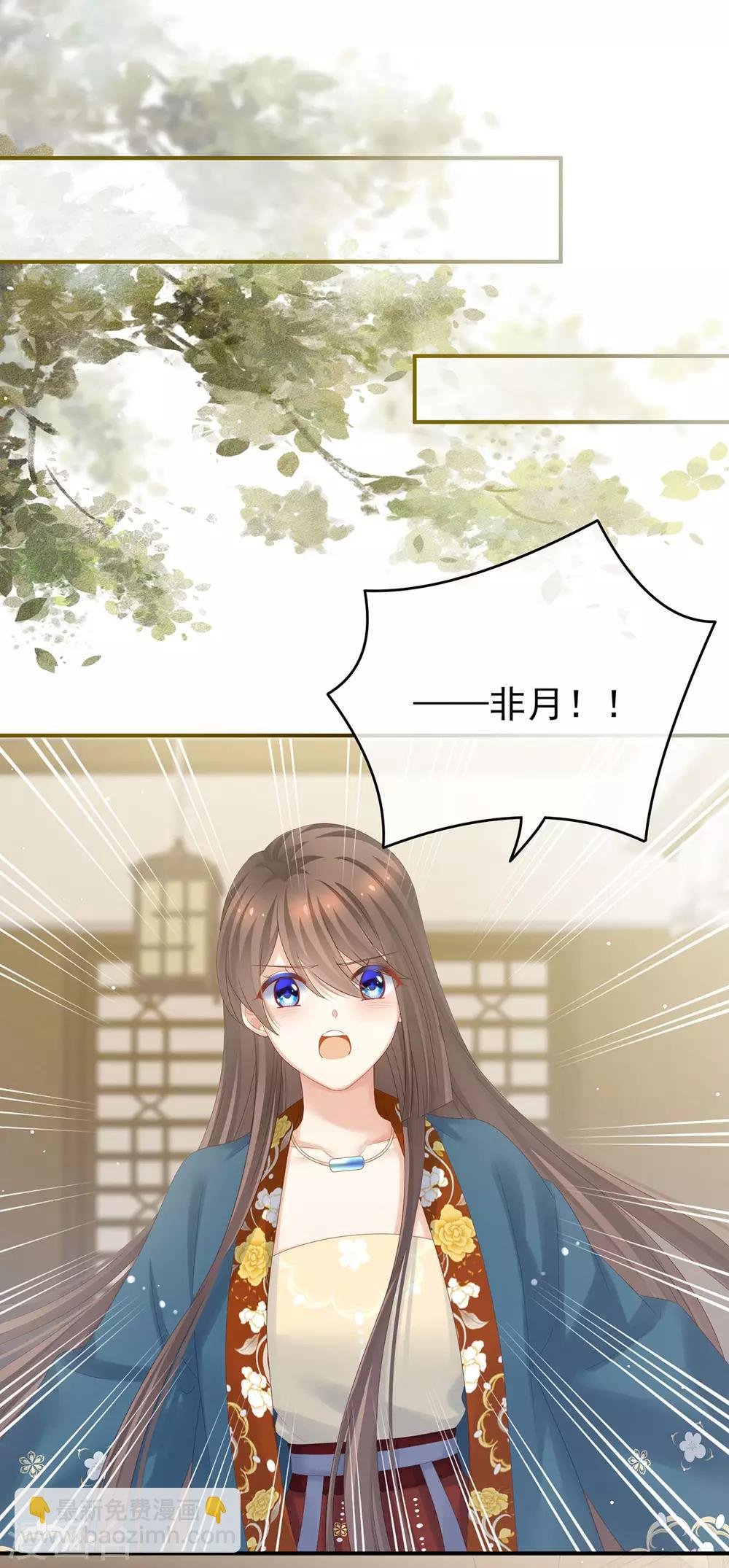 第160话 小白，危！