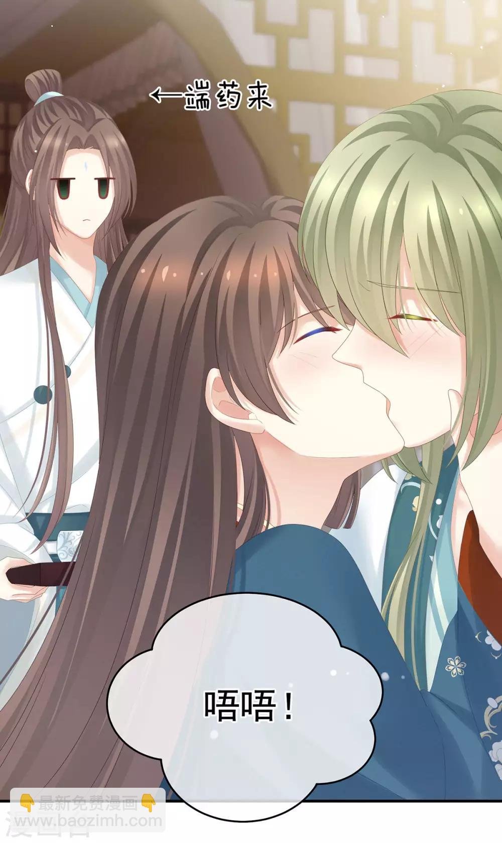 第160话 小白，危！