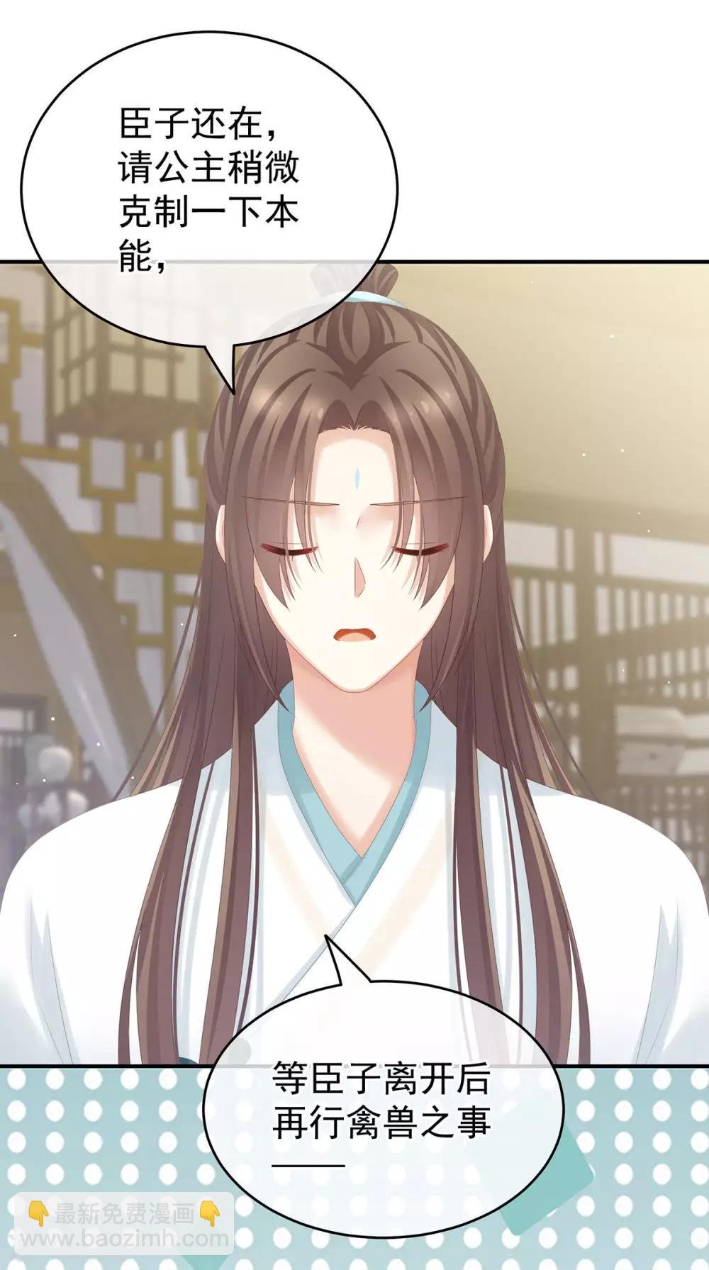 第160话 小白，危！