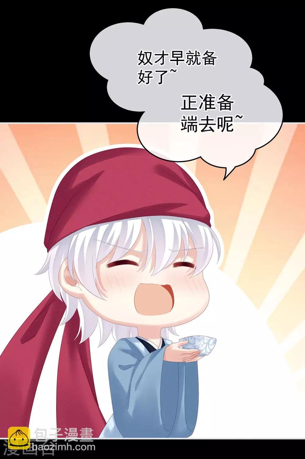 第160话 小白，危！