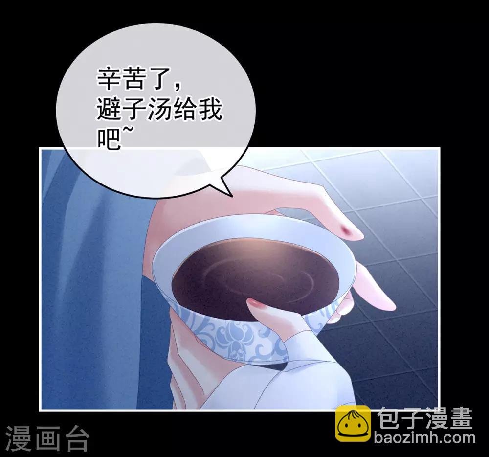 第161话 少年的初吻