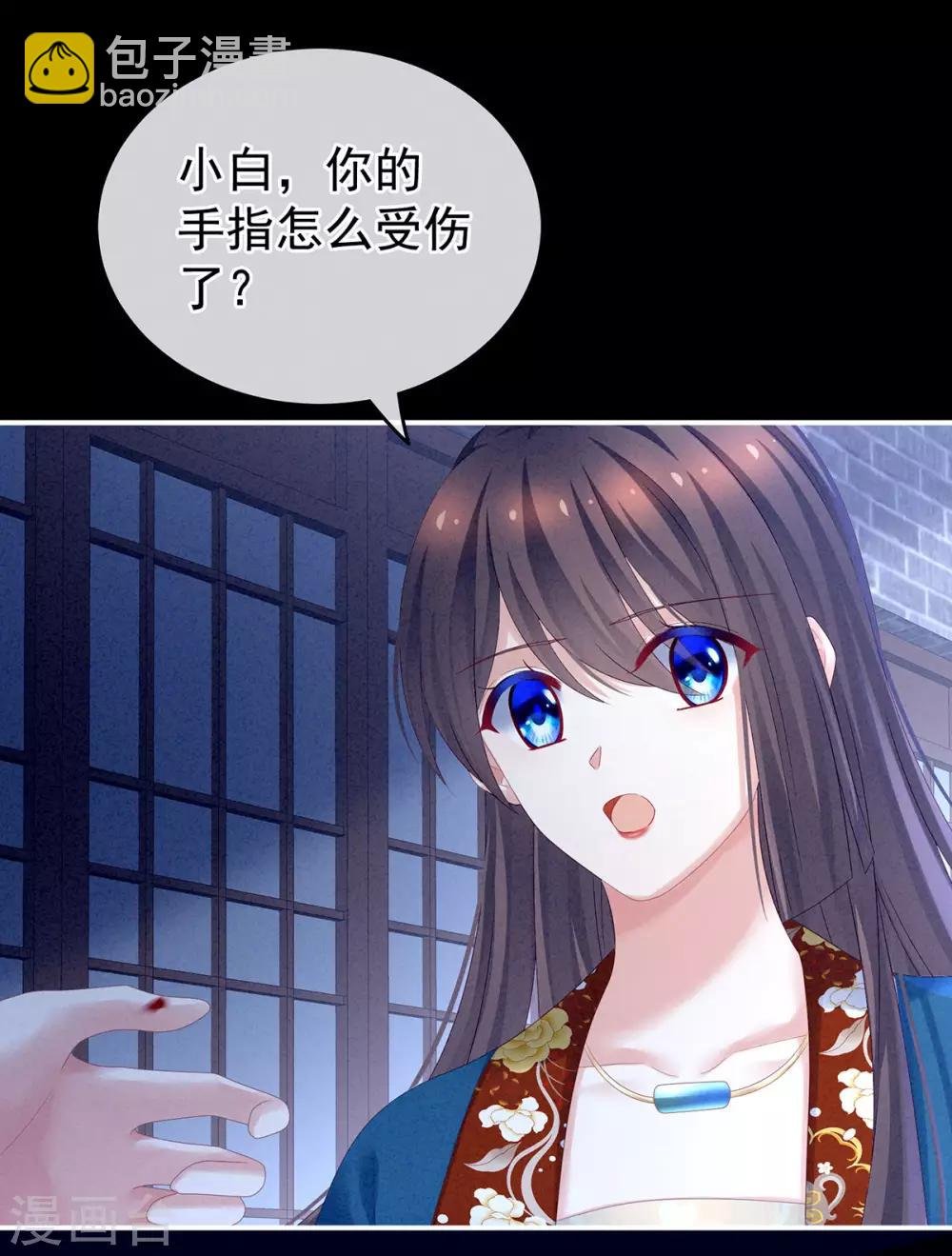 第161话 少年的初吻