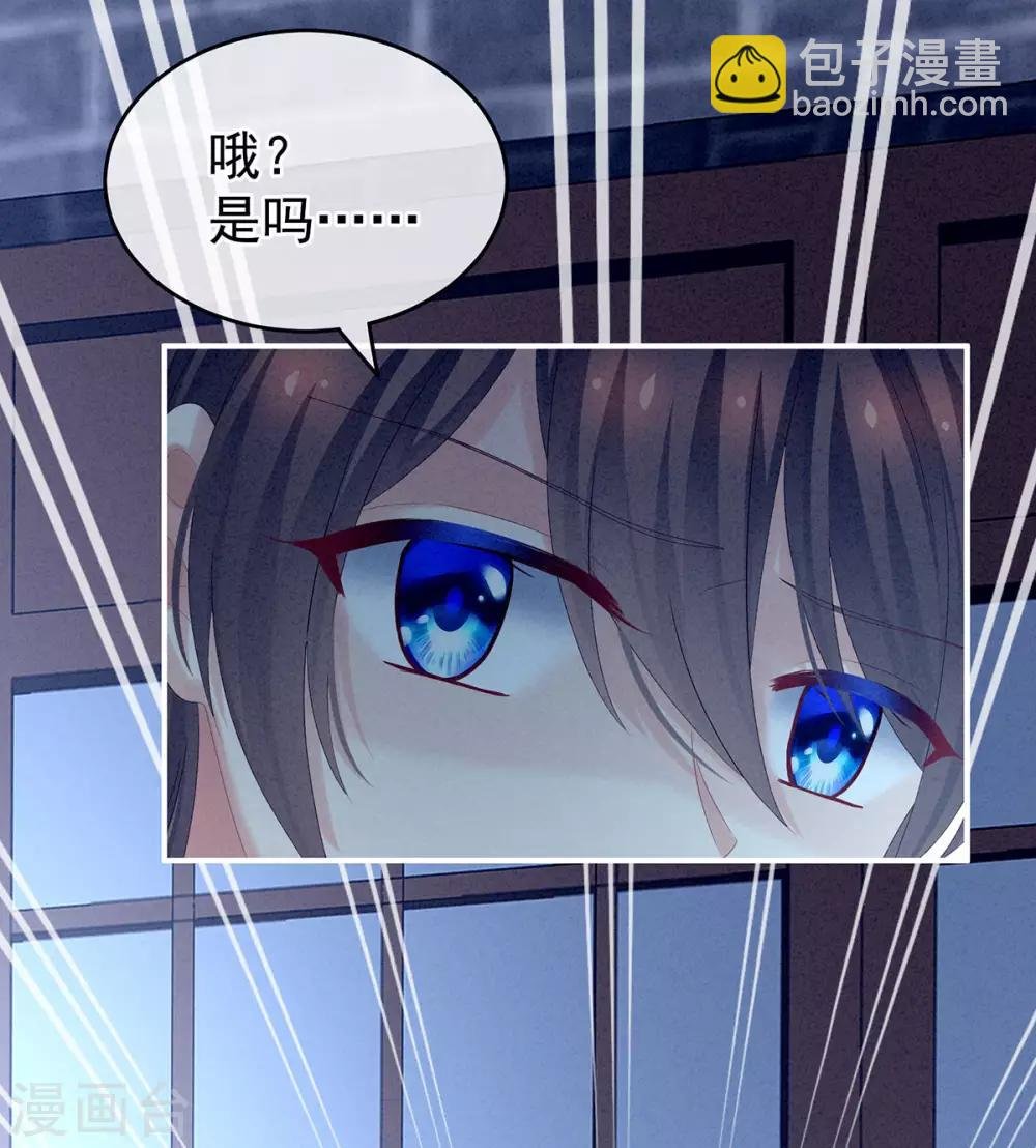 第161话 少年的初吻
