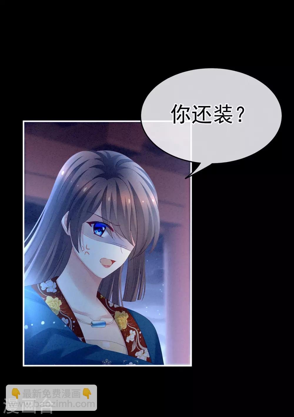 第161话 少年的初吻