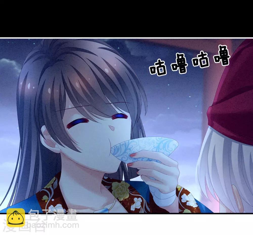 第161话 少年的初吻